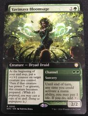 mtg グレートヘンジ 誕生祝いの木 foil 日本語 - メルカリ