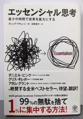 中古】カイロプラクティック総覧／スコット・ハルデマン 原編著 ; 本間