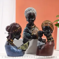 卓上オブジェ アフリカ 母と子 置物 樹脂 工芸品 本棚 デコレーション インテリア エスニック おしゃれ アート 芸術 レジン クラフト リビングルーム 玄関 オフィス ショップ レストラン カフェ 4-7