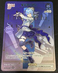 デュエルマスターズ デュエマ ボルシャック・ドギラゴン LEGEND PR-Y23