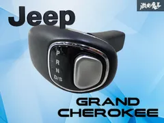 【使用OK！】純正 WK36T グランドチェロキー シフトノブ ノブ ギア ノブ単体 ノーマル 激安魔王 パーツ 即納のサムネイル