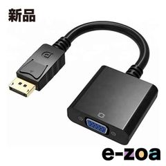 Lumen（ルーメン） DisplayPort メス -VGA オス 変換アダプタ 10cm LAD-DPVGA (2568044)