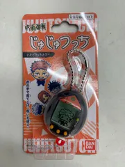 2026年最新】じゅじゅつっちの人気アイテム - メルカリ