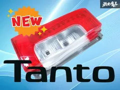 2026年最新】LA600S タント テールランプの人気アイテム - メルカリ