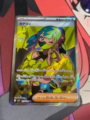 ポケモンカード　カナリィ　sr