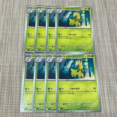【741】ポケモンカード ベイリーフ M1S 8枚 つきとばすのサムネイル