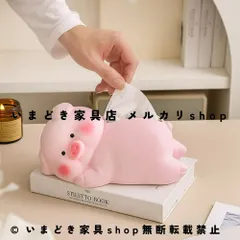 ティッシュボックス かわいい豚型 セラミック おしゃれ 北欧風 インテリア ティッシュケース デスク オーナメント ピンク 卓上収納 リビング ダイニング オフィス用 置物 小物収納 カフェ風 韓国雑貨 癒し系 デザイン ギフト プレゼント インテリア雑貨