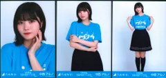 乃木坂46 会場限定ランダム生写真 中西アルノ 真夏の全国ツアー2024 Tシャツ 愛知ver. コンプ