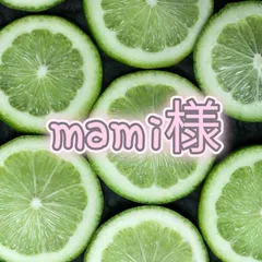 ブックカバー　mami様