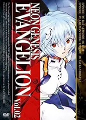 【中古】 NEON GENESIS EVANGELION vol.02 [DVD]