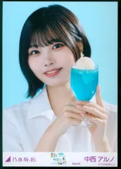 乃木坂46 会場限定生写真 中西アルノ 真夏の全国ツアー2025 Special ヨリ