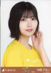 乃木坂46 会場限定生写真 中西アルノ 真夏の全国ツアー2025 Tシャツ 大阪ver. ヨリ