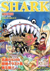 ワンピース 初版 帯付き 多数 カラーウォーク RED Blue Green ワンピース ONE PIECE 尾田栄一郎画集 COLORWALK