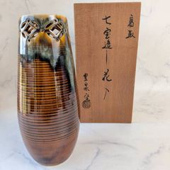 最終お値下げ！中村翠恒作 三彩瓢型 一輪生 花瓶 - メルカリ