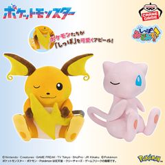 ポケモン】当選品 コイキング ＆ ヤドン ぬいぐるみセット レア 希少
