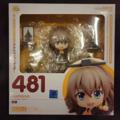 グッドスマイルカンパニー ねんどろいど 熊野 481