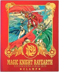 講談社 なかよしメディアブックス CLAMP 魔法騎士レイアース原画集1