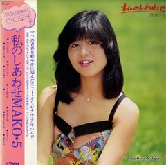 石野真子/MAKO ISHINO LIVE IN KOBE THE CHICK… - メルカリ