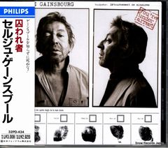 レコード】渡辺貞夫 ハウズ・エブリシング・渡辺貞夫ライブ・アット