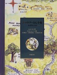 価格戦略論／ヘルマン サイモン、ロバート・J. ドーラン、Hermann