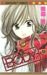 CD)夢色パティシエール きらきら☆ミュージック／TVサントラ - メルカリ