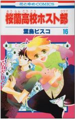 J*2様 夢色パティシエール　きらきらミュージック CD)夢色パティシエール きらきら☆ミュージック／TVサントラ - メルカリ