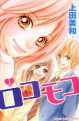 ネクログ コミック 全4巻完結セット (アフタヌーンKC)／熊倉 隆敏