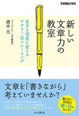 CD)この日のチャイムを忘れない (CD+DVD) (初回限定盤)(初回限定フォト