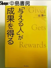 2026年最新】辻秀一 フローマインドの人気アイテム - メルカリ
