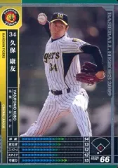 【中古】ベースボールヒーローズ A09T037[ロケテ]：久保 康友 のサムネイル