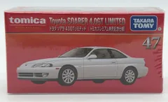 タカラトミー トミカプレミアム トヨタ ソアラ 4.0GTリミテッド (トミカプレミアム発売記念仕様) 47