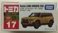 トミカ トヨタランドクルーザー250 2025新車シール付 - メルカリ