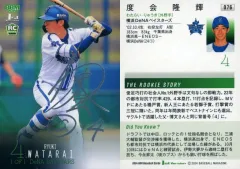 2026年最新】度会 サインの人気アイテム - メルカリ