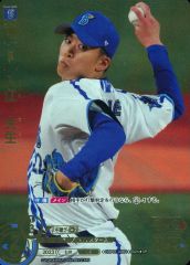 プロ野球カードゲーム ドリームオーダー 古賀優大 SSP - メルカリ