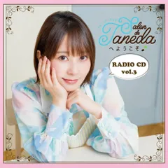 2026年最新】種田梨沙の人気アイテム - メルカリ