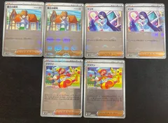 【今だけ割引】ポケモンカード サポート ボールミラー 6枚セット