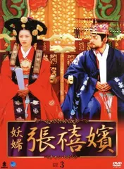 2026年最新】チャン・ヒビンdvdの人気アイテム - メルカリ