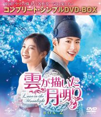 スリーデイズ~愛と正義~ DVD&Blu-ray SET2(特典映像ディスク&劇場版DVD