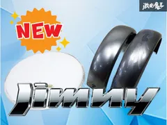 【破損無し】 社外 JA11V ジムニー 背面 スペアタイヤカバー リア タイヤカバー ホワイト 外装 部品 パーツ カスタム ドレスアップ Jimny