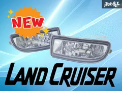 【破損無し！！/レンズ綺麗！！】社外 UZJ100W 100系 ランドクルーザー ハロゲン フォグランプ フォグライト フォグ 左右 セット