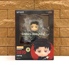 新品 ねんどろいど ピクミン チャッピー ノンスケール プラスチック製