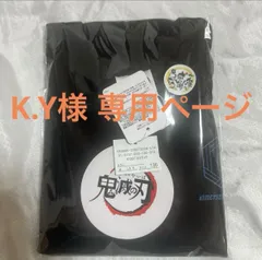 K.Y様専用ページになりますm(_ _)m