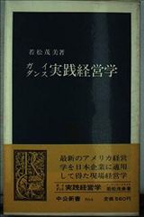 真光寺豪が教える全自動競馬利殖ソフト「うまロボ君」の上手なお金の増やし方 真光寺豪が教える全自動競馬利殖ソフト「うまロボ君」の上手なお金の