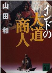 安藤忠雄 HILL OF THE BUDDHA 頭大仏 建築作品集 - メルカリ