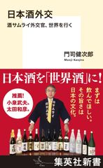 早い者勝ち】高島礼子 黄桜 宣伝ポスター 未使用 販促物【非売品】5