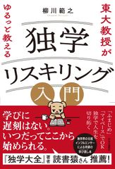 真光寺豪が教える全自動競馬利殖ソフト「うまロボ君」の上手なお金の増やし方 真光寺豪が教える全自動競馬利殖ソフト「うまロボ君」の上手なお金の