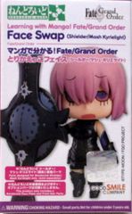 新品未開封】ねんどろいどもあ とりかえっこフェイス FGO マシュ