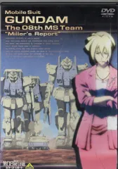 2026年最新】機動戦士ガンダム 第08ms小隊 dvdの人気アイテム - メルカリ