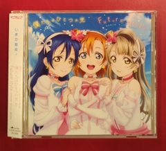 애니메이션 CD 극장판 러브라이브! The School Idol Movie μ's 통상)우리는 하나의 빛