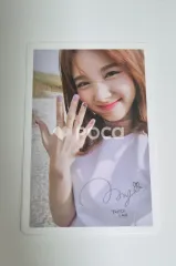 TWICEcoaster : LANE 1 予約販売